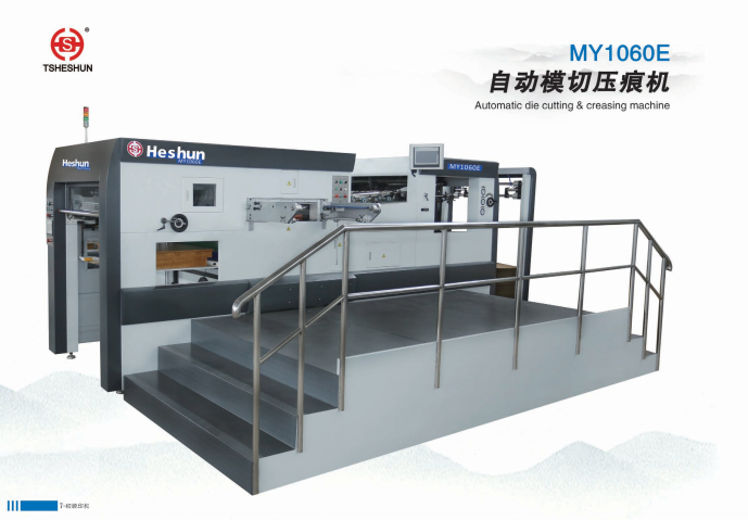 MY1060E Automatic die cutting & creasing machine
